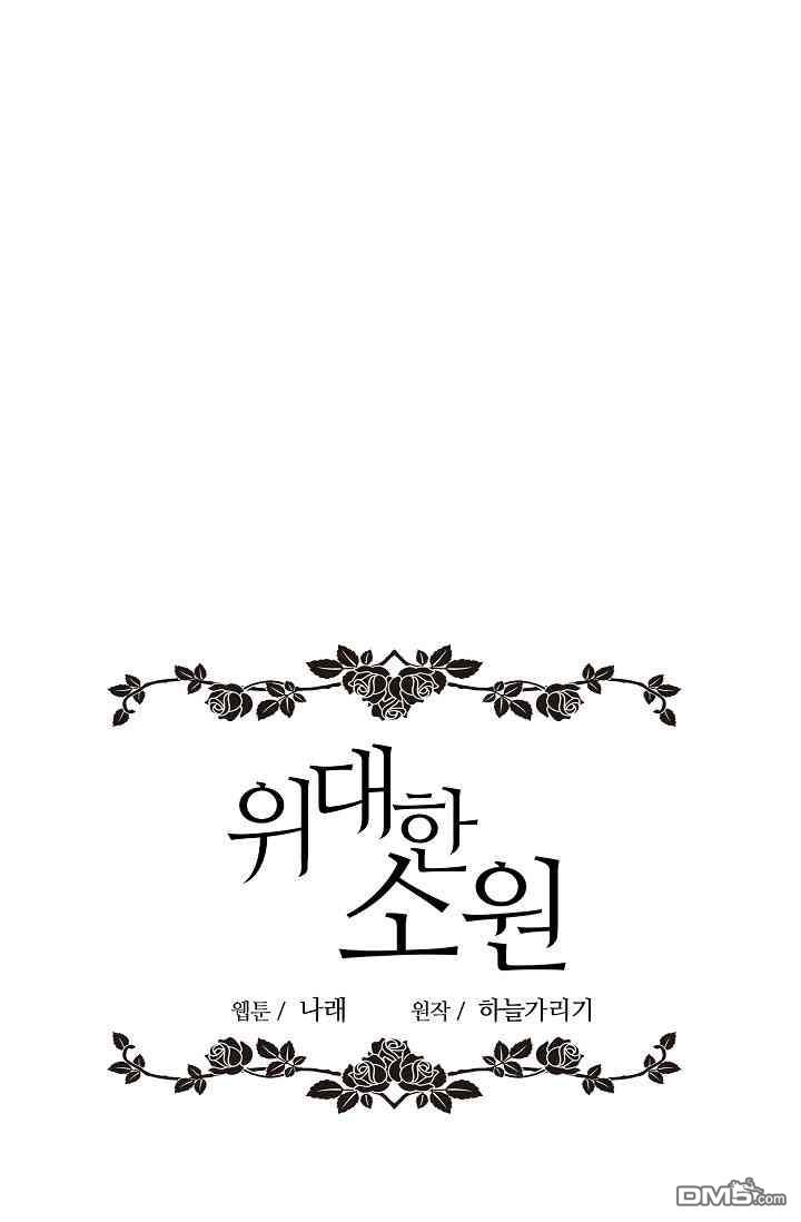 第4話（61P）