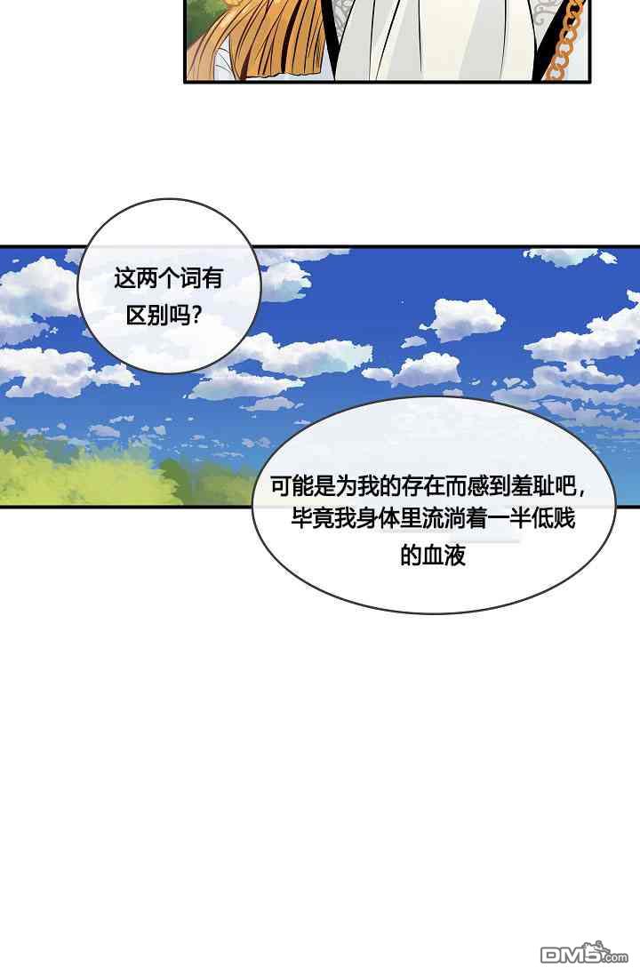 第4話（61P）
