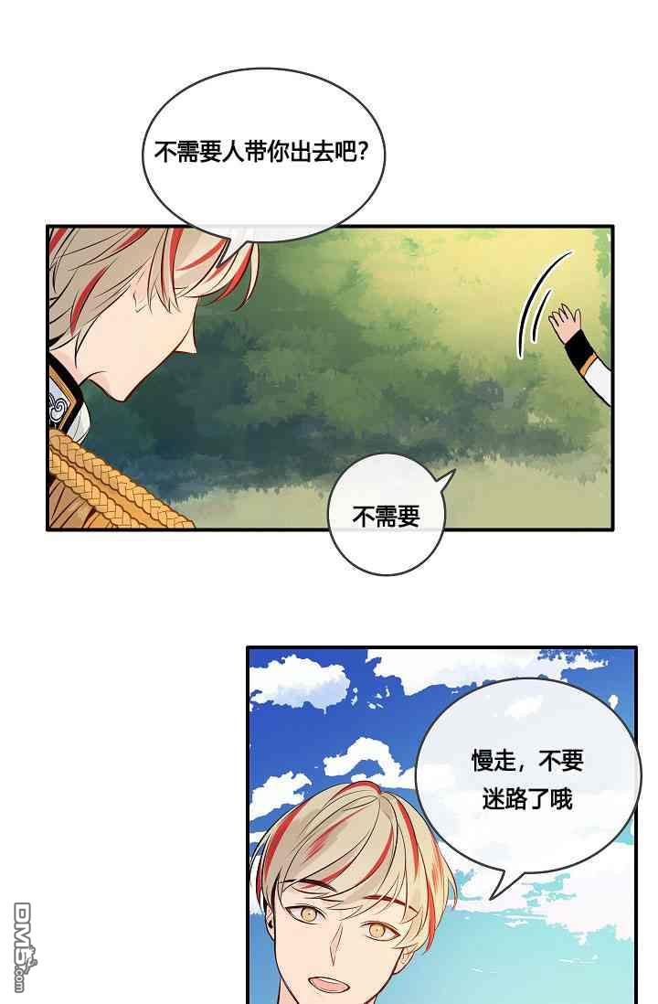 第4話（61P）