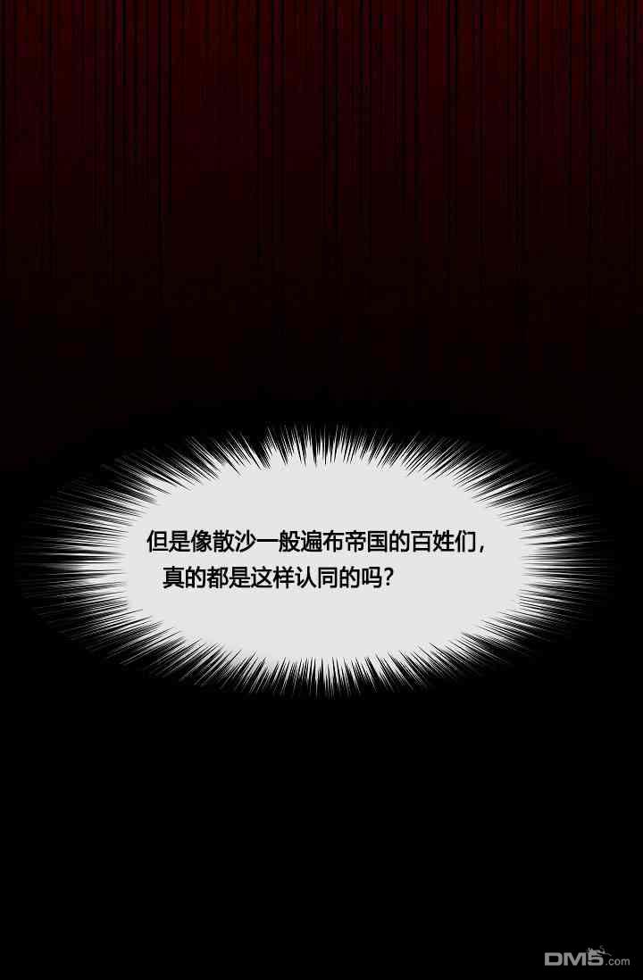 第4話（61P）