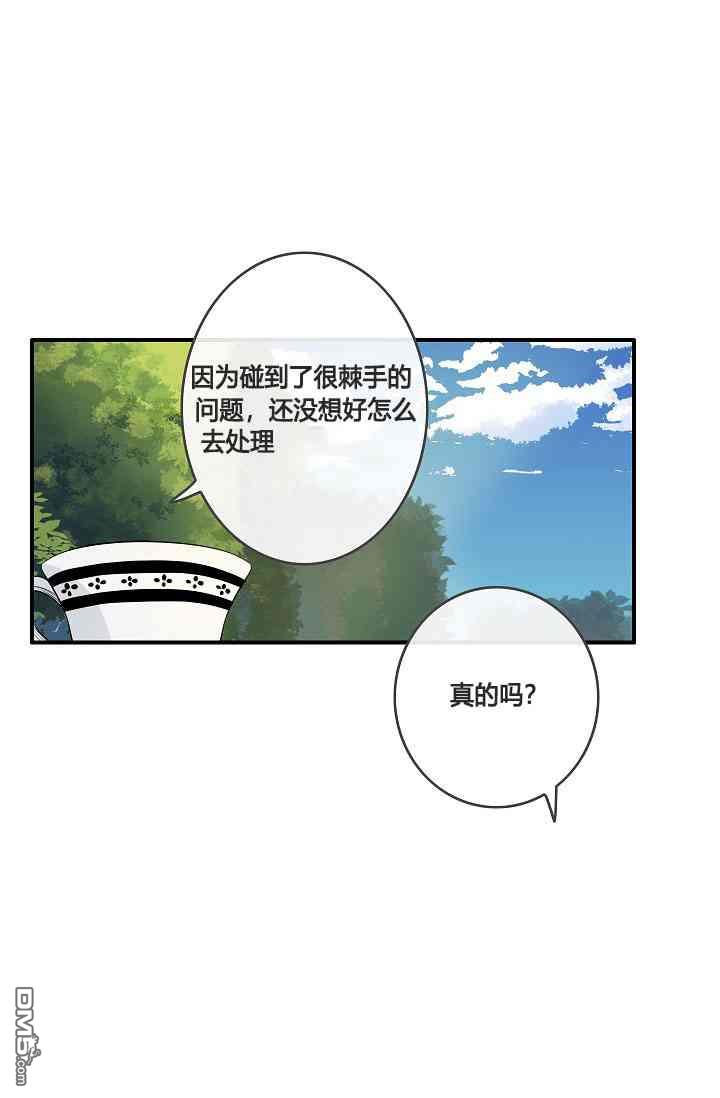 第4話（61P）