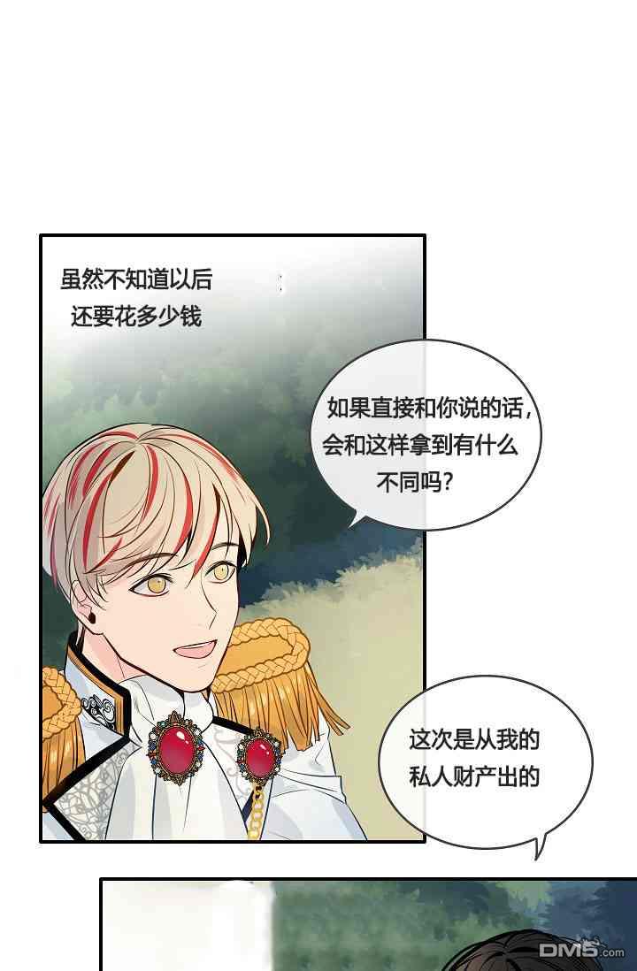第4話（61P）
