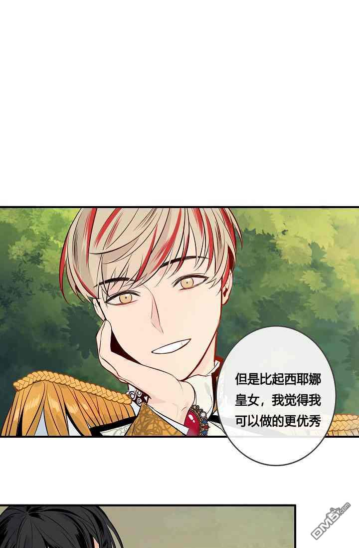 第4話（61P）