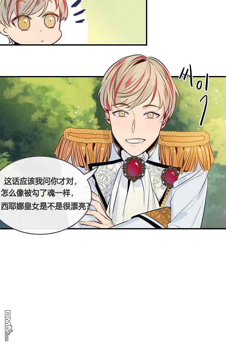 第4話（61P）