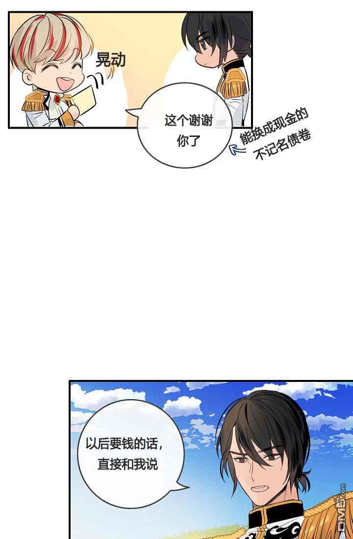 第4話（61P）