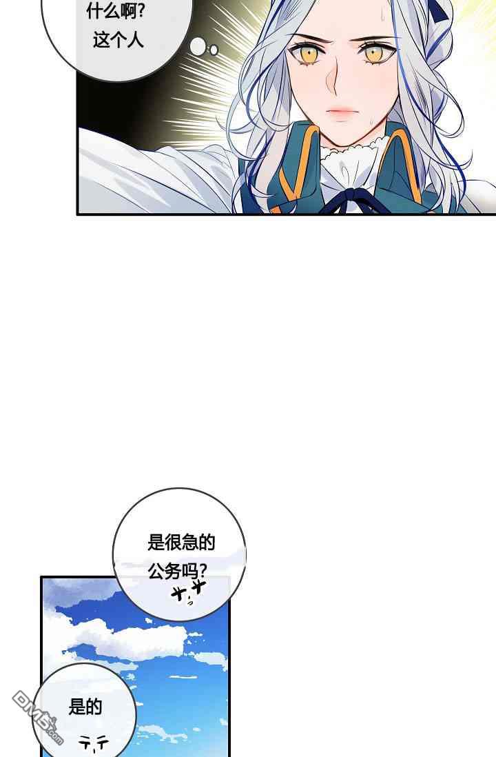 第5話（57P）