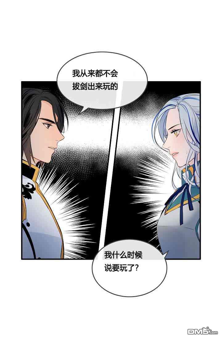第5話（57P）