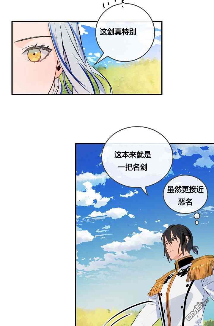 第5話（57P）