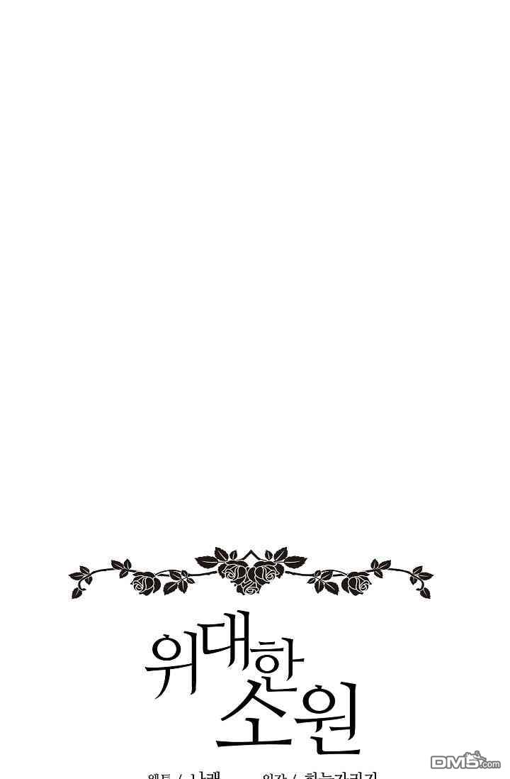 第5話（57P）