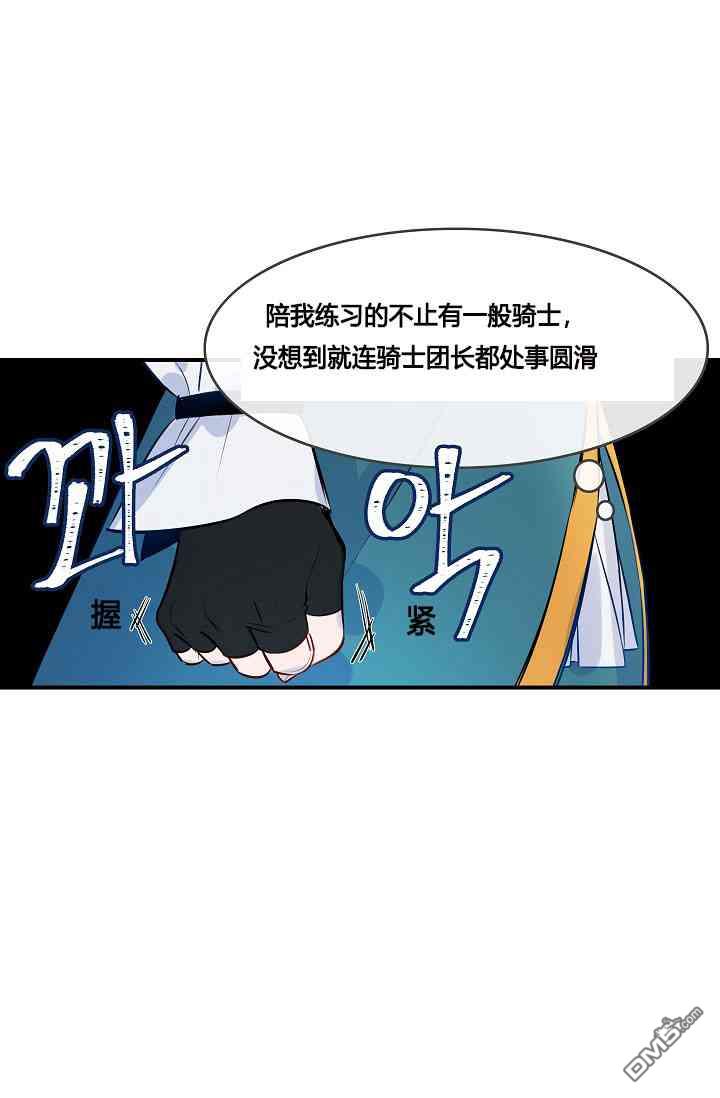 第6話（63P）