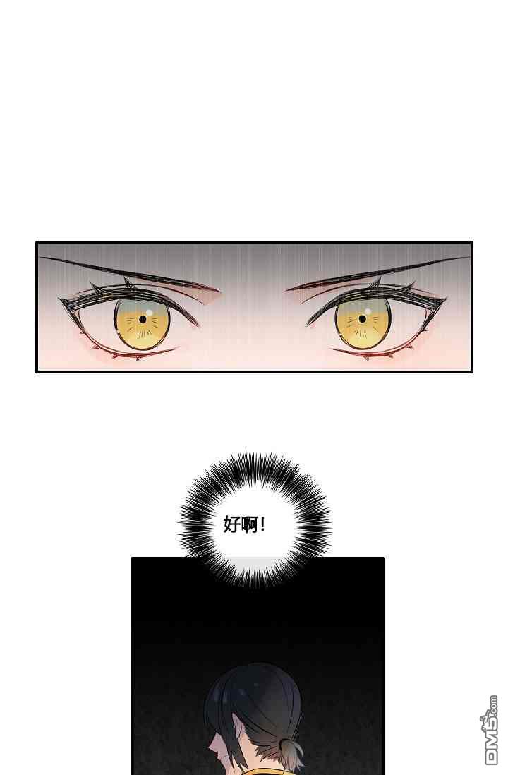 第6話（63P）