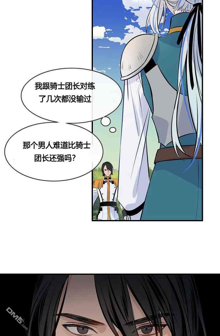 第6話（63P）