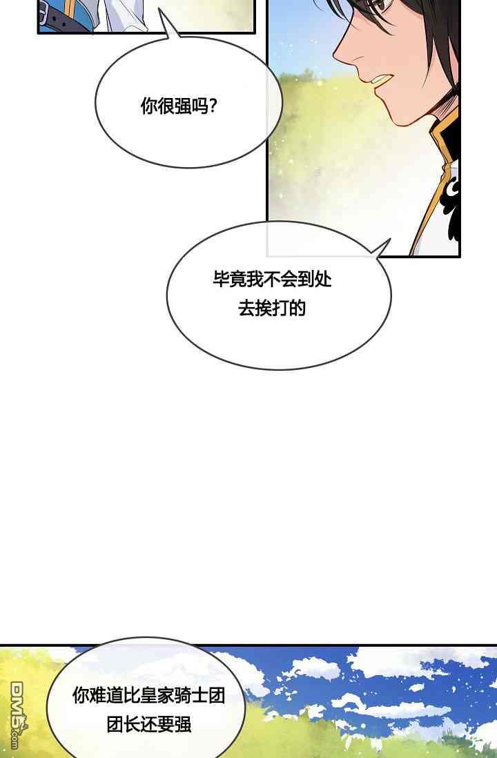 第6話（63P）