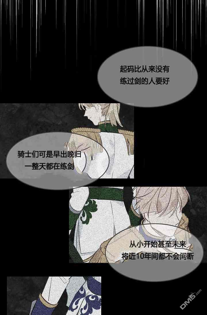 第6話（63P）