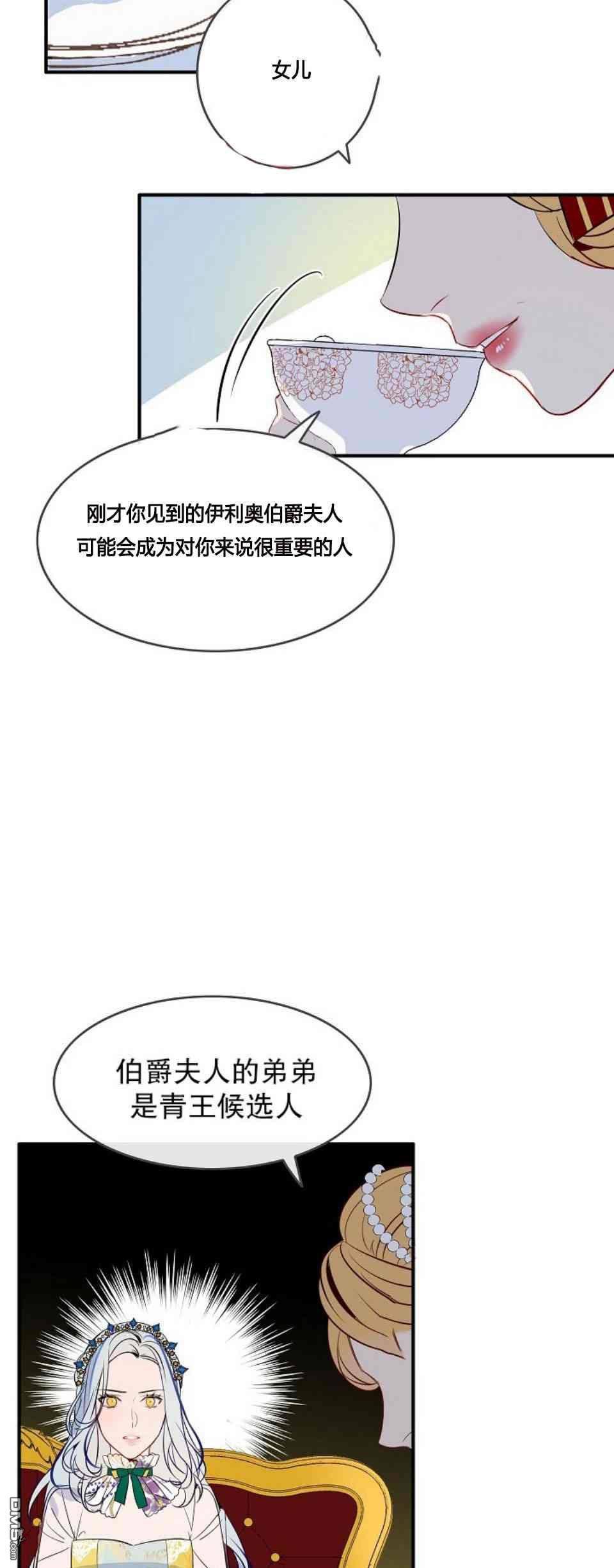 第7話（45P）