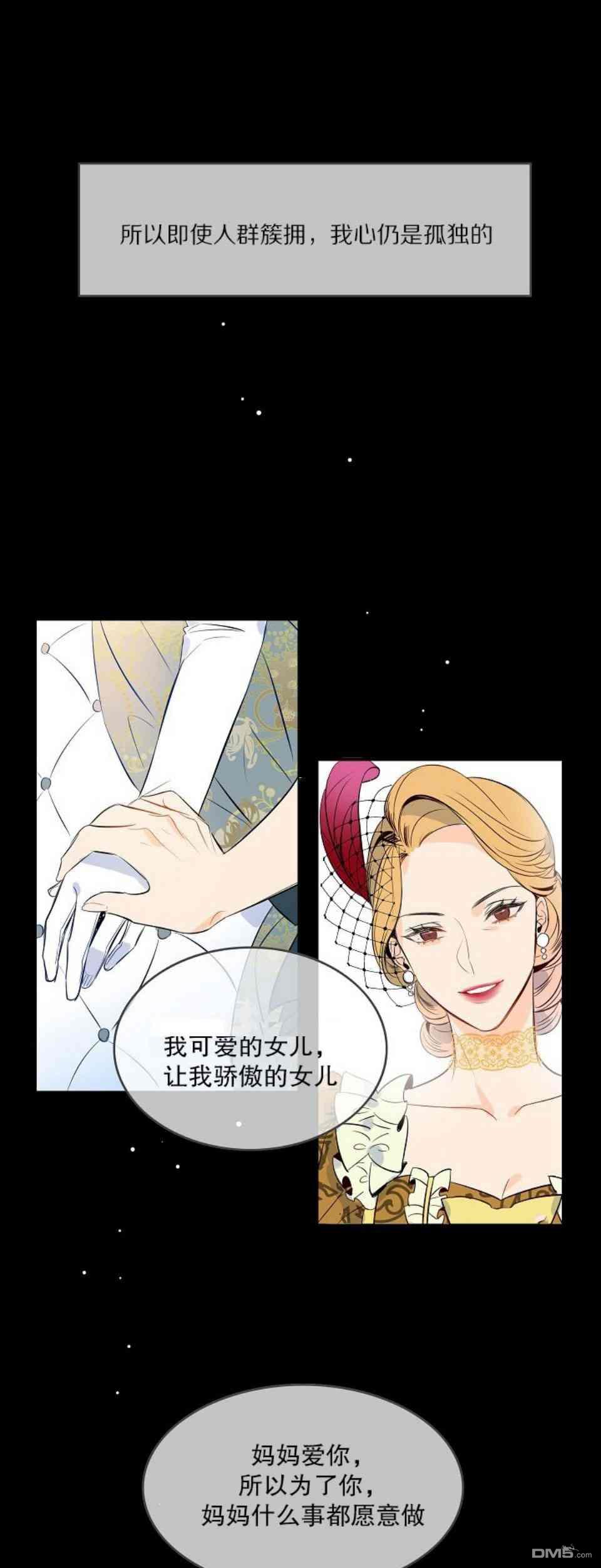 第7話（45P）