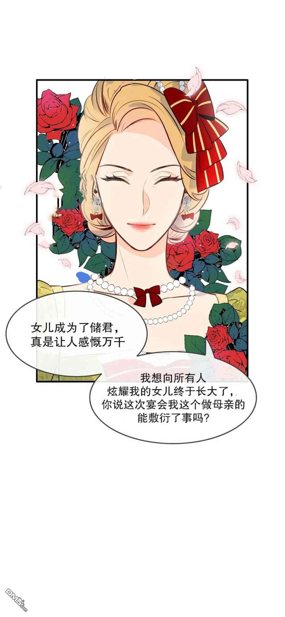 第7話（45P）