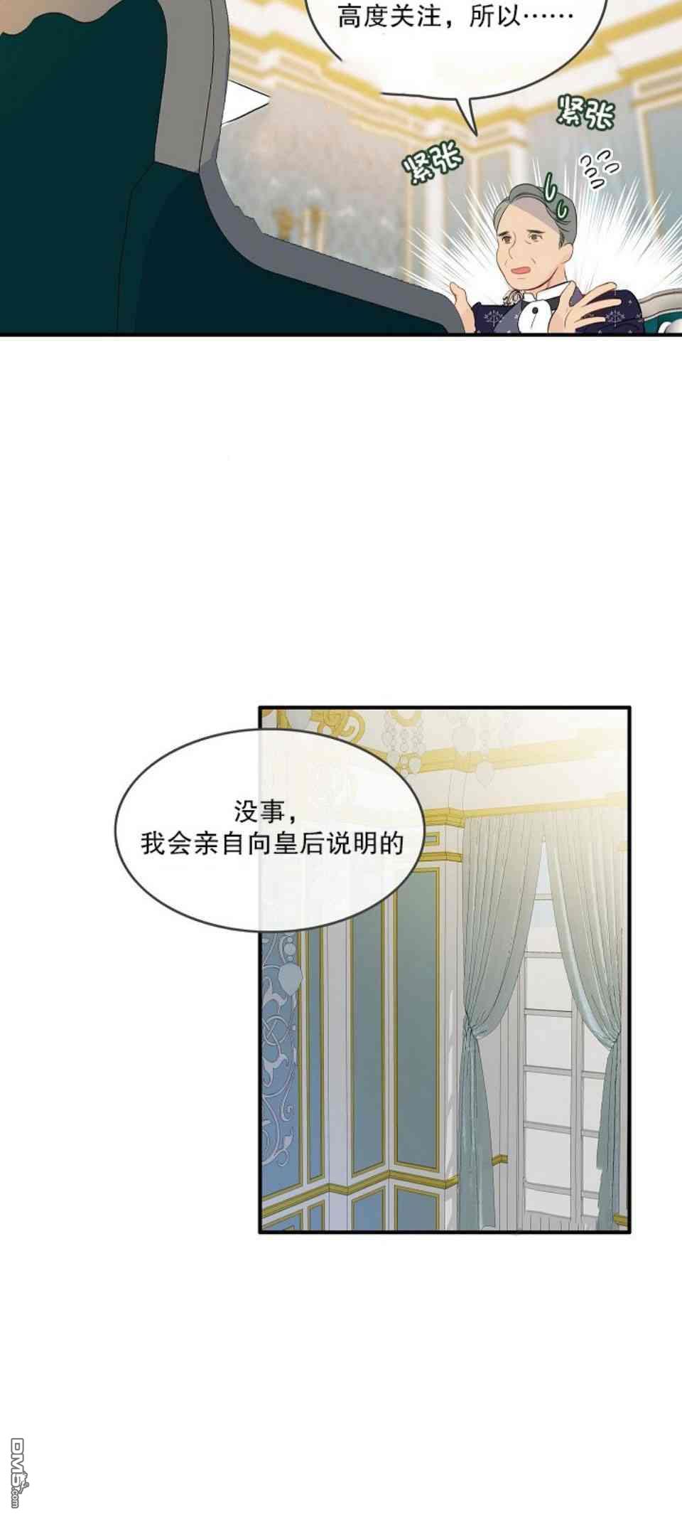 第7話（45P）