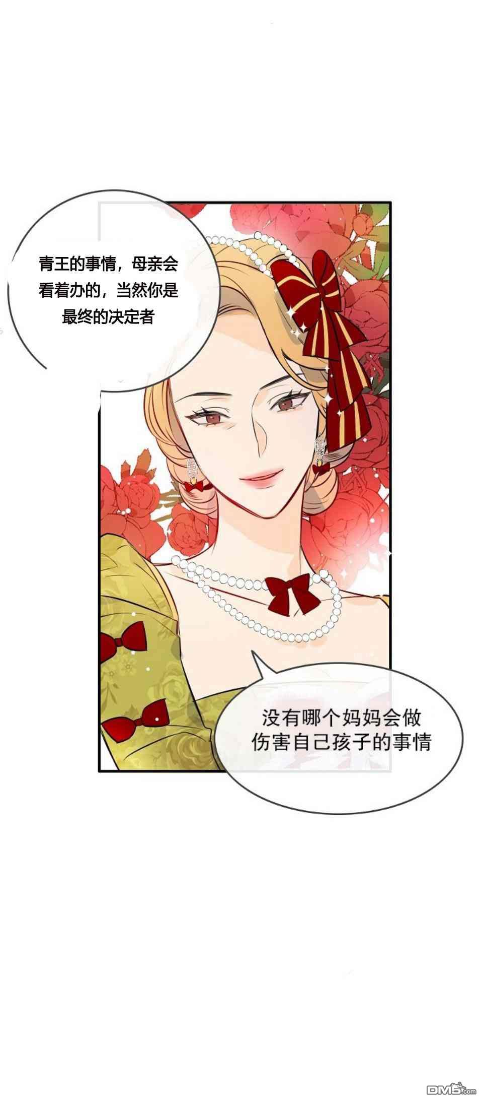 第7話（45P）