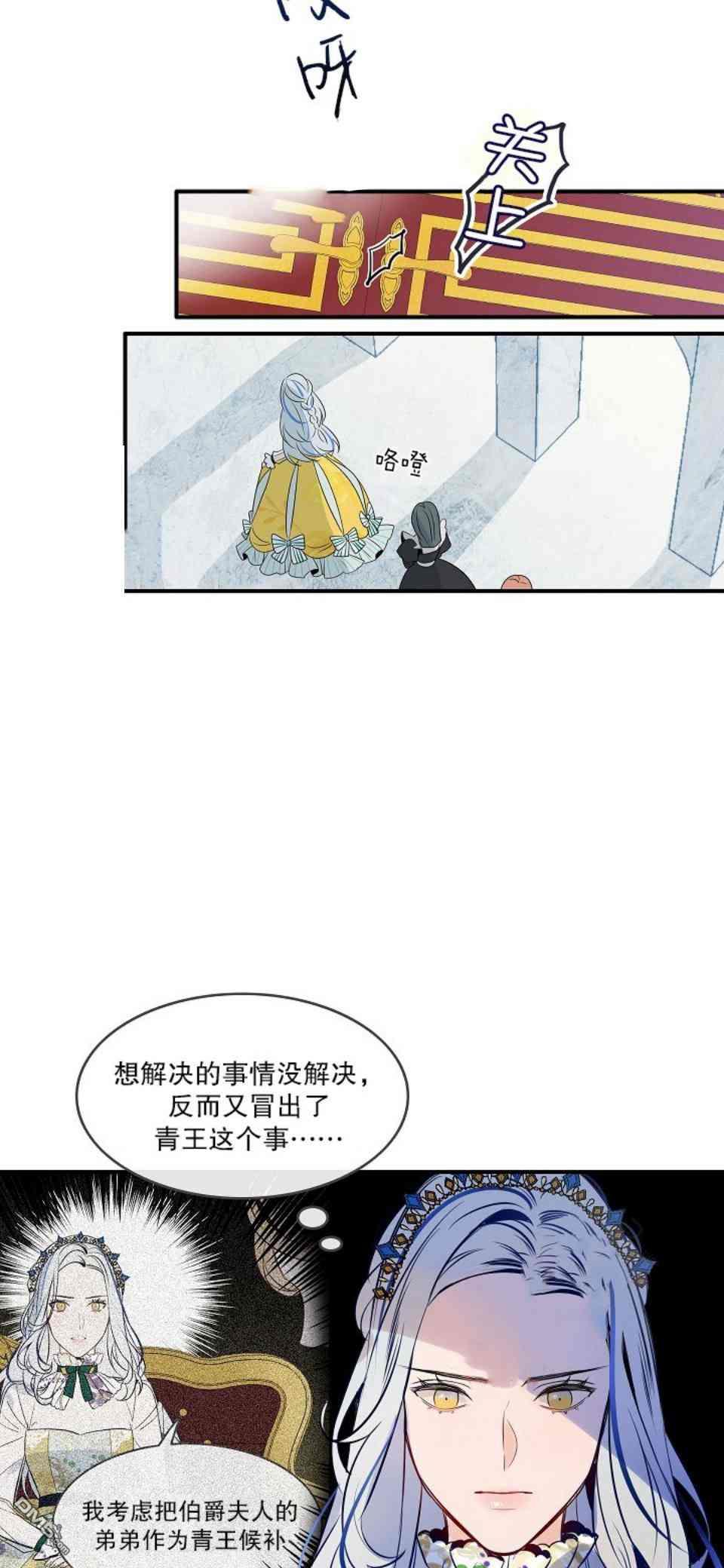 第7話（45P）