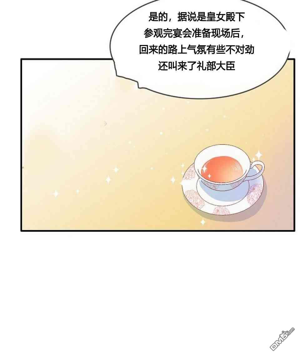 第7話（45P）