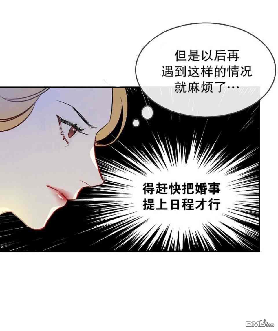 第7話（45P）