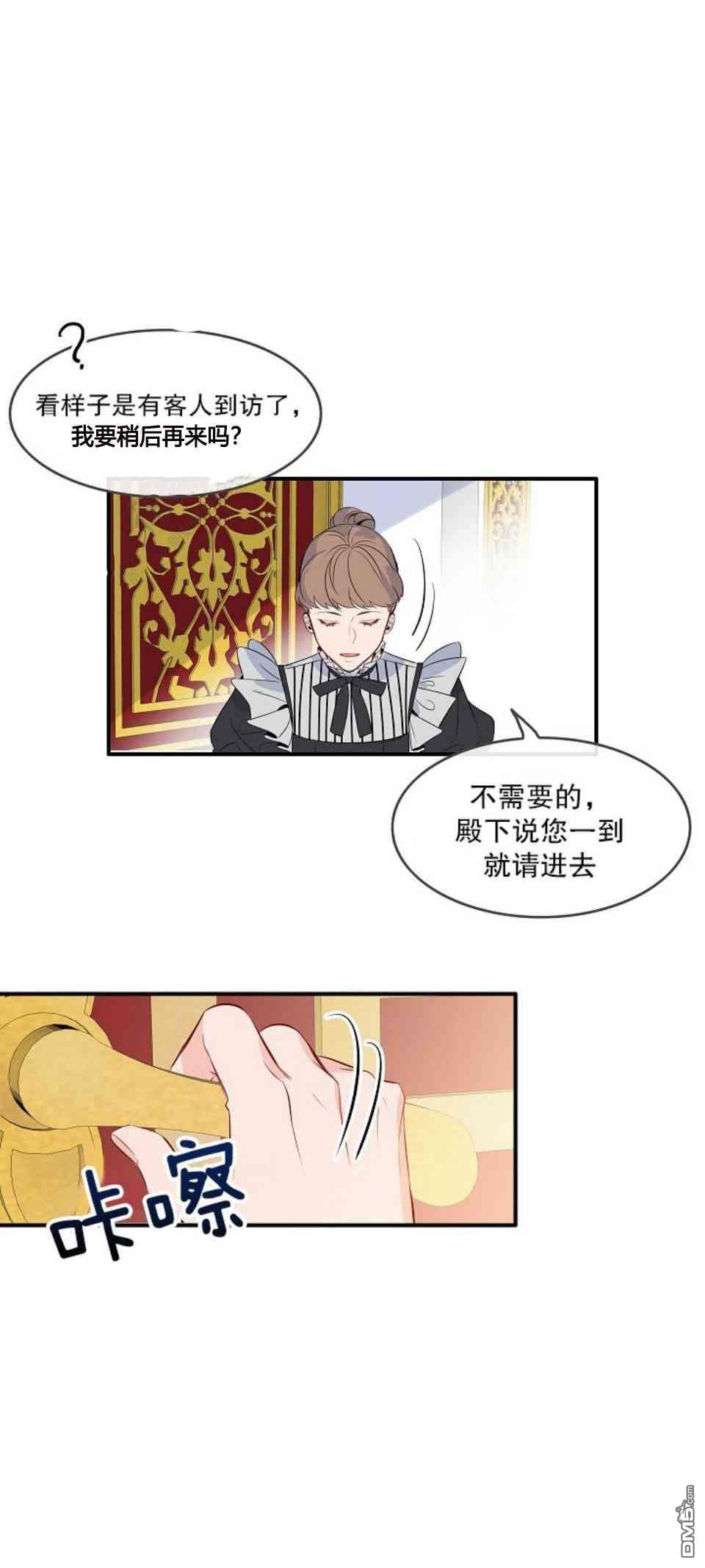 第7話（45P）