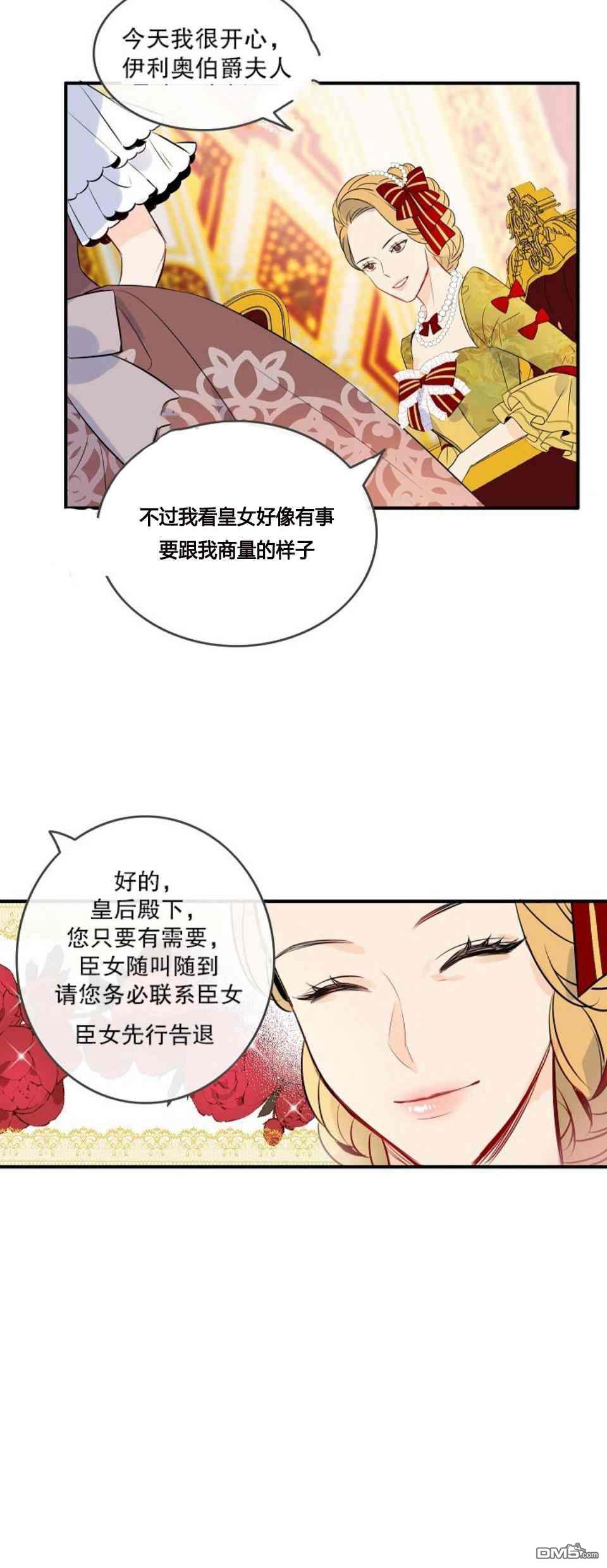 第7話（45P）
