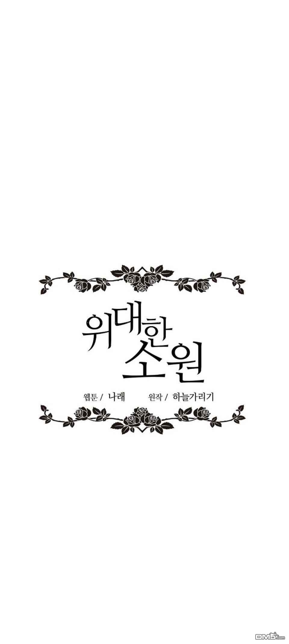 第7話（45P）