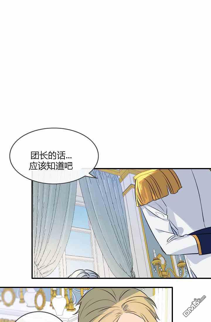 第8話（63P）