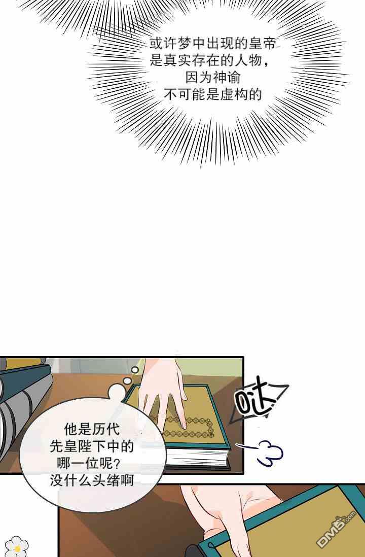 第8話（63P）