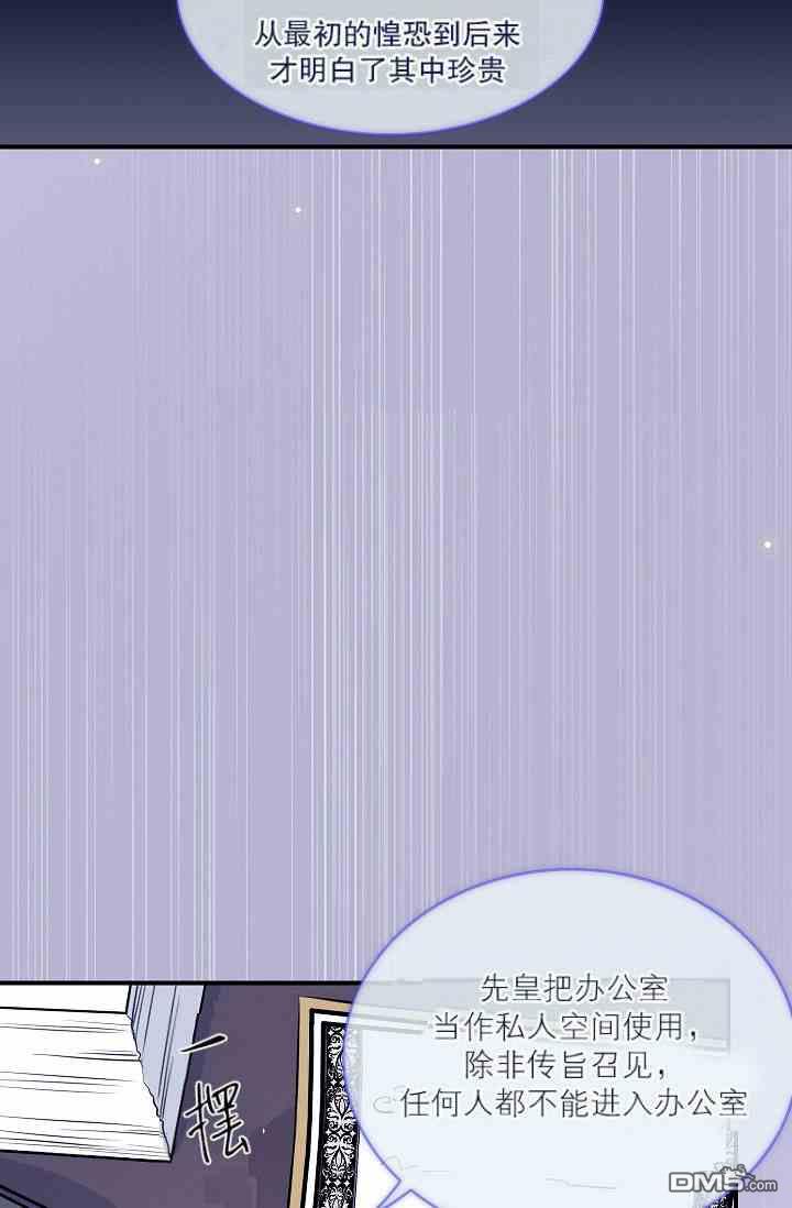 第8話（63P）