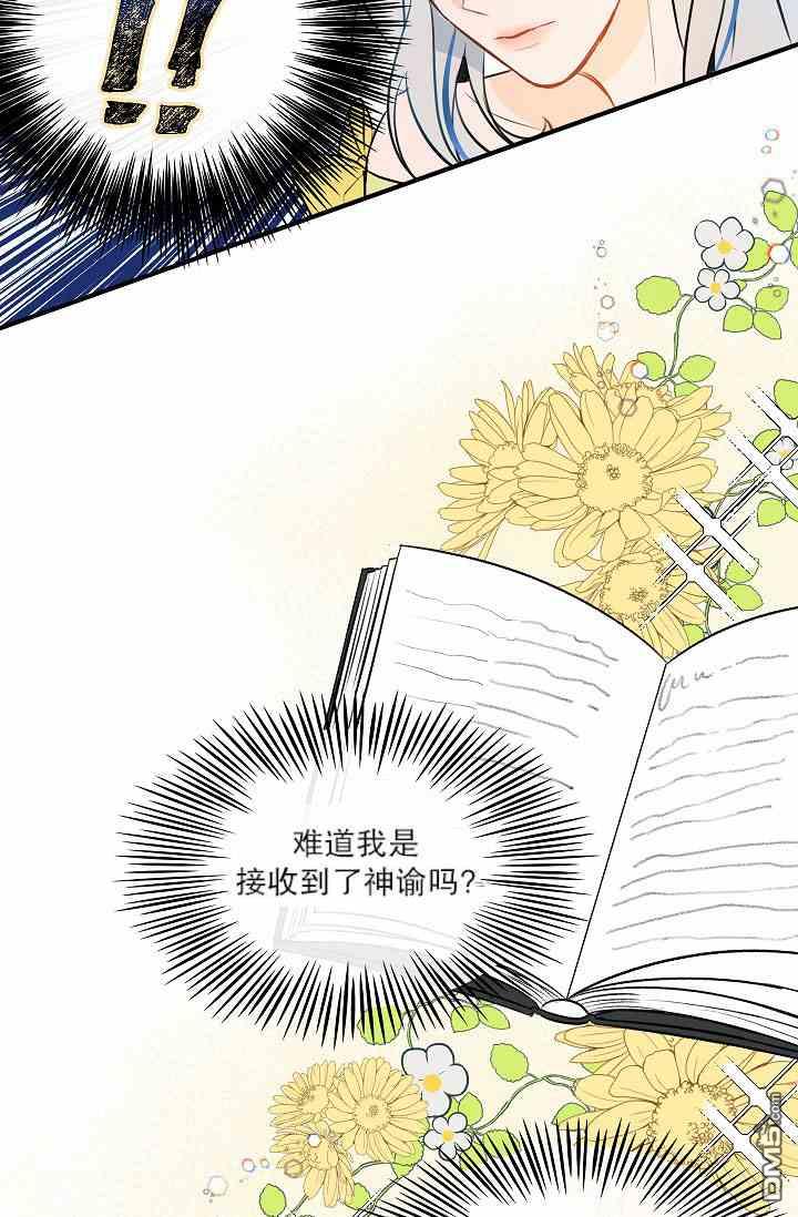 第8話（63P）