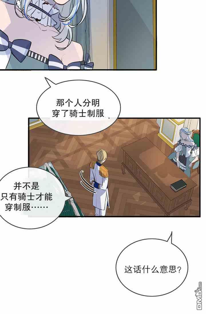 第8話（63P）