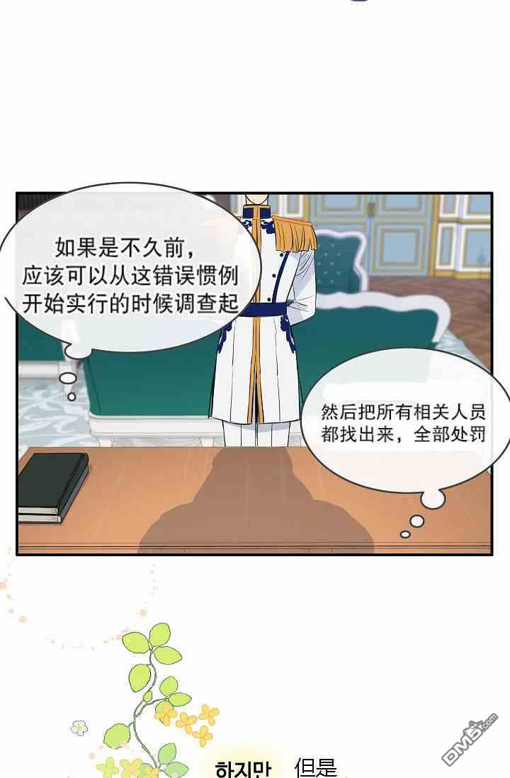 第8話（63P）