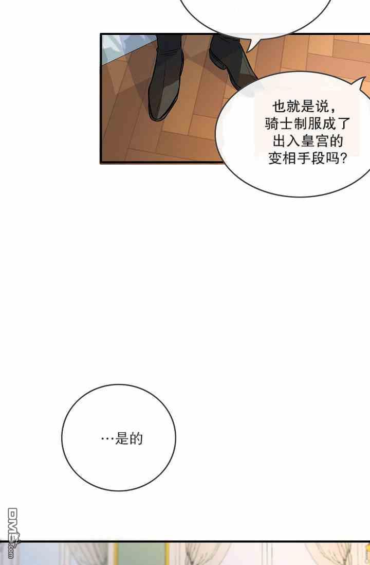 第8話（63P）
