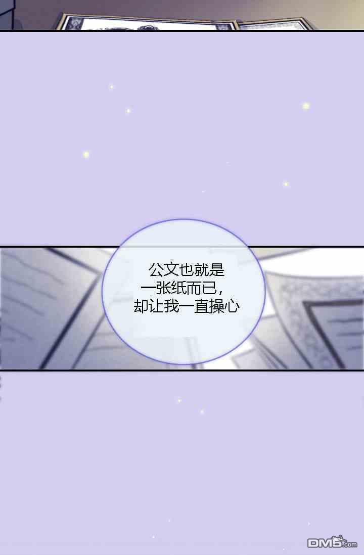 第8話（63P）