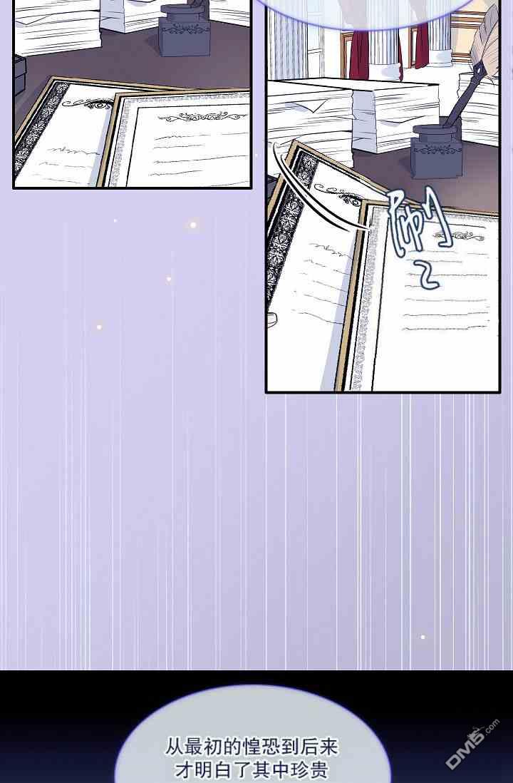 第8話（63P）