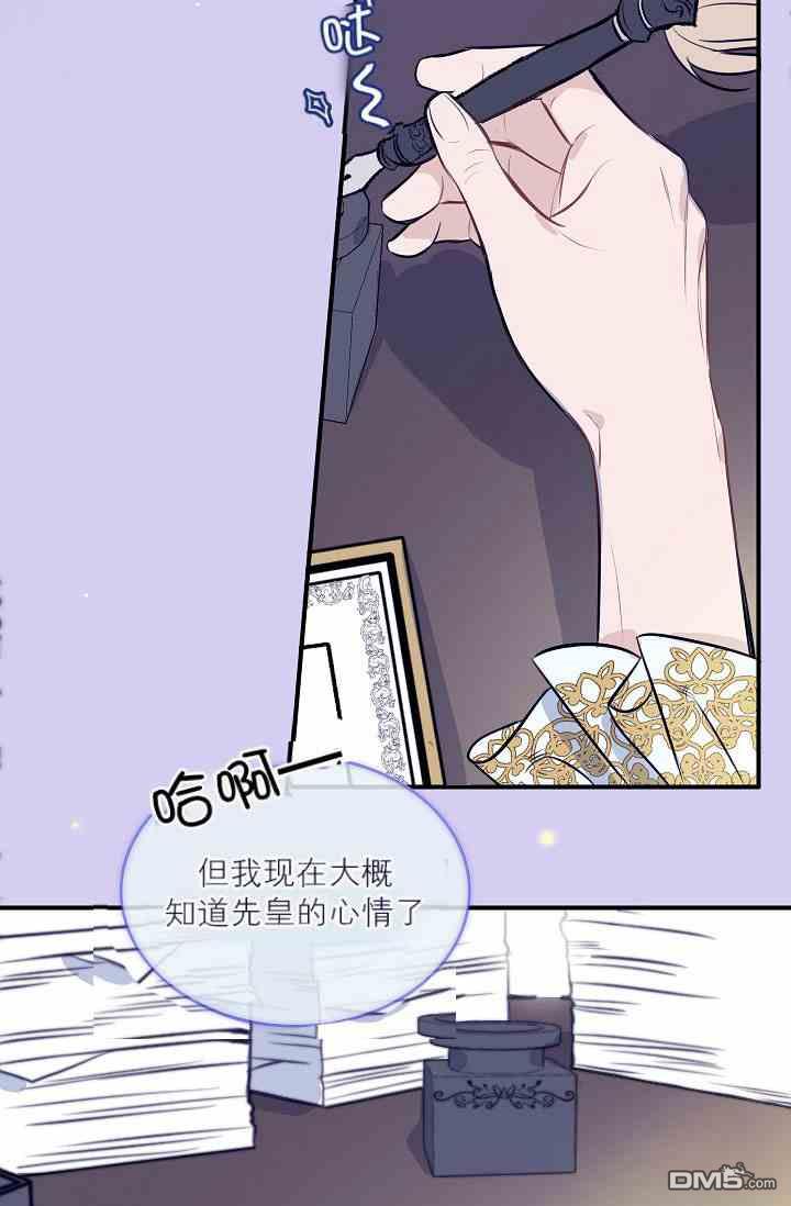 第8話（63P）