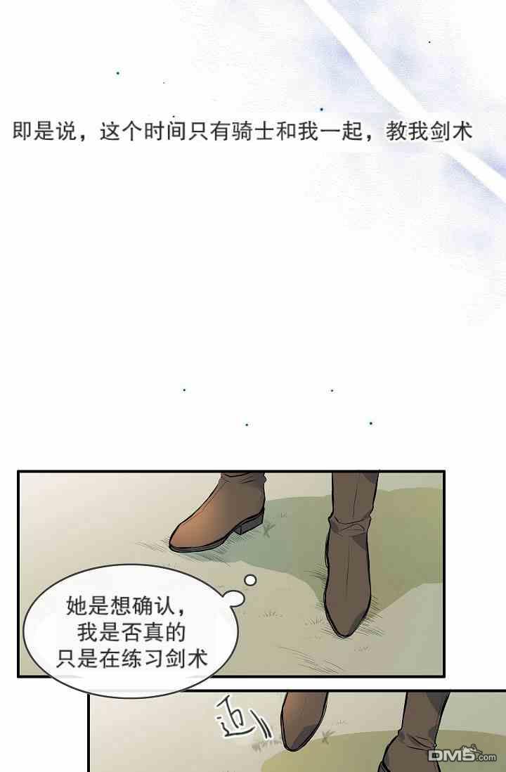 第9話（60P）