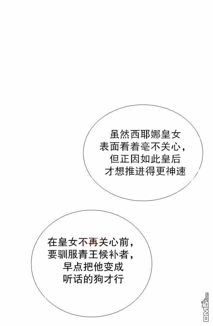第9話（60P）