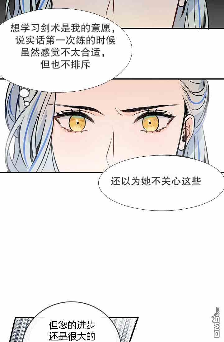 第9話（60P）
