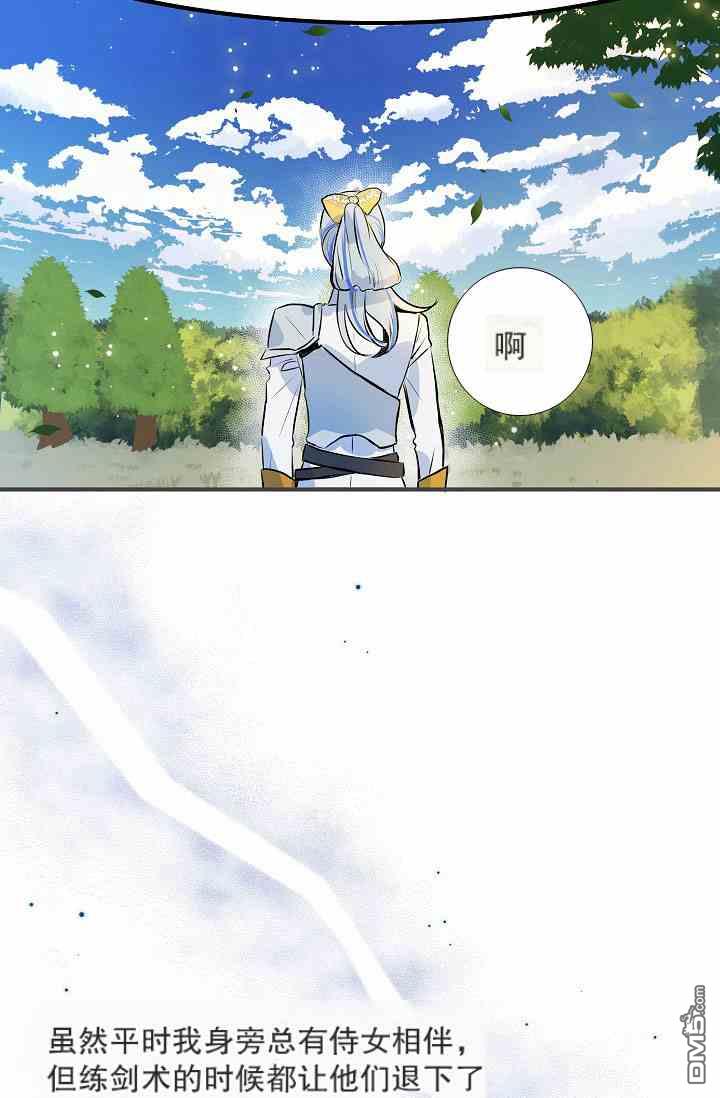 第9話（60P）