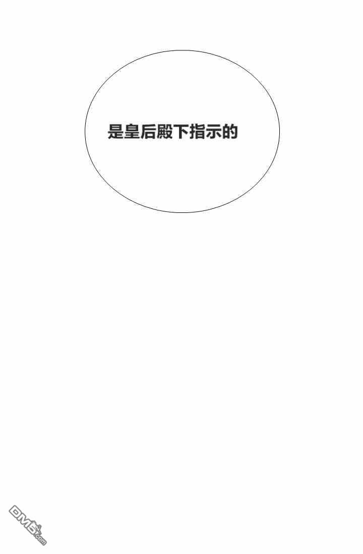 第9話（60P）