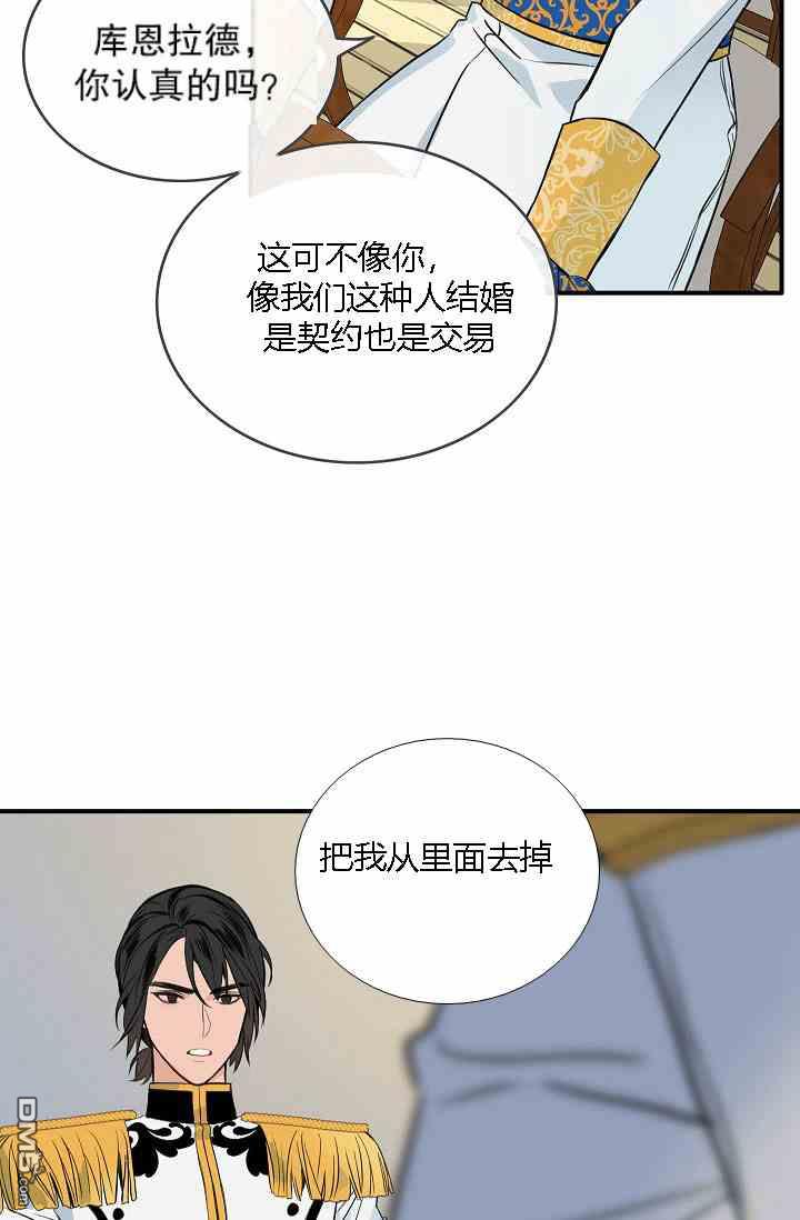 第9話（60P）