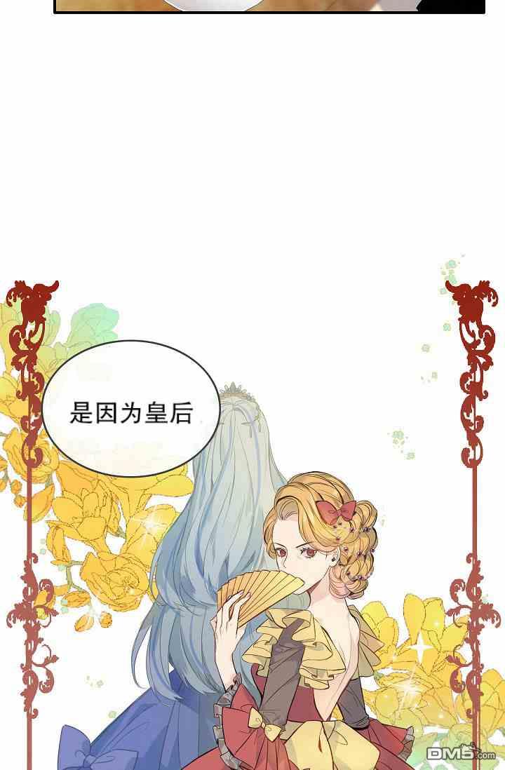 第9話（60P）