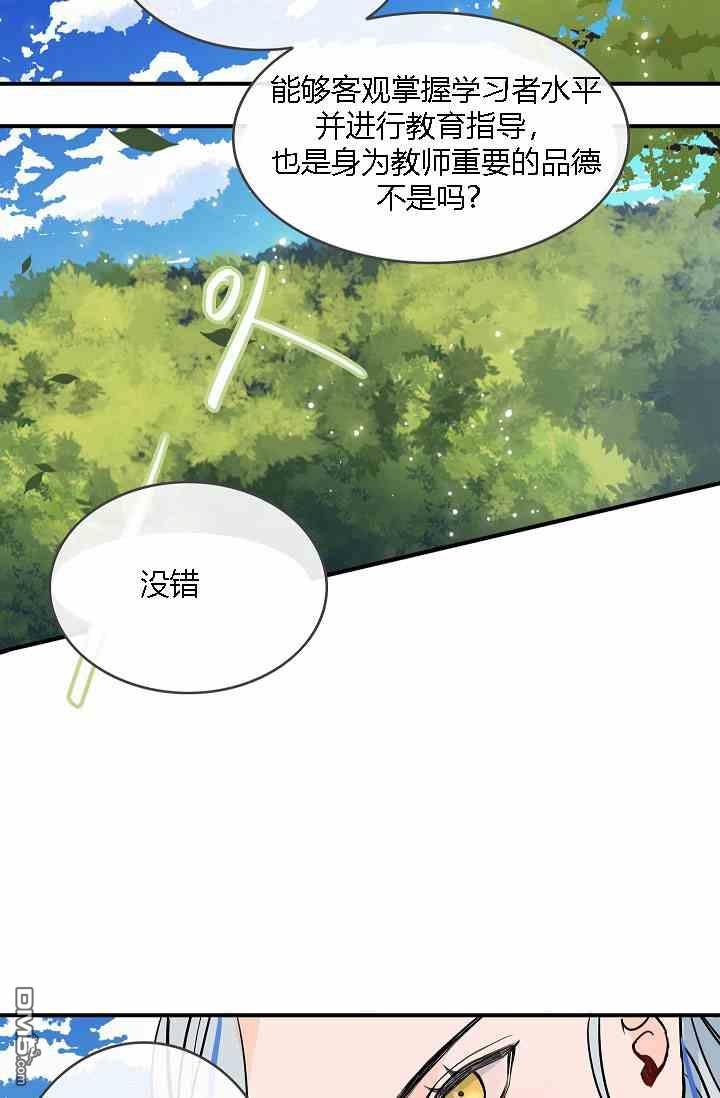 第9話（60P）