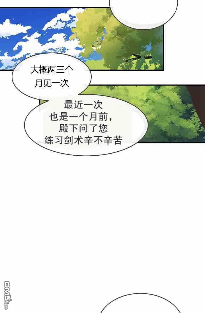 第9話（60P）