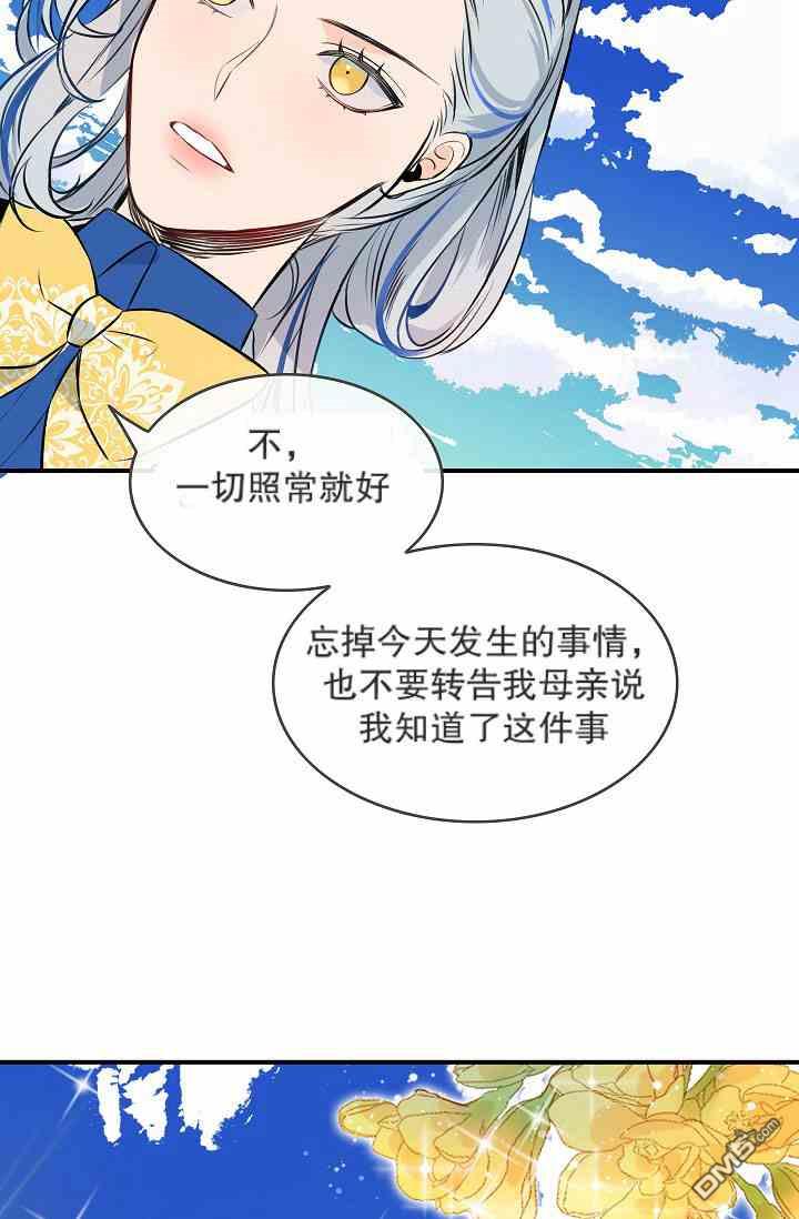 第9話（60P）