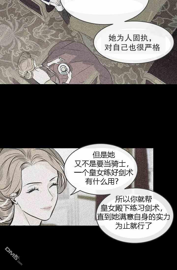 第9話（60P）